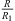 $ \frac{R}{{R}_1}$