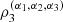 $ {\rho }_3^{({\alpha }_1,{\alpha }_2,{\alpha }_3)}$