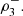 $ {\rho }_3^{-}.$