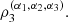 $ {\rho }_3^{({\alpha }_1,{\alpha }_2,{\alpha }_3)}.$