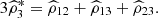 $ 3{\widehat{\rho }}_3^{\mathrm{*}}={\widehat{\rho }}_{12}+{\widehat{\rho }}_{13}+{\widehat{\rho }}_{23}.$