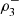 $ {\rho }_3^{-}$