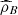 $ {\widehat{\rho }}_B$