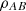 $ {\rho }_{{AB}}$
