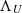 $ {\Lambda }_U$