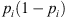 $ {p}_i(1-{p}_i)$